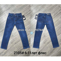 Forest Мом підліткові джинси синього кольору Mom fit 20-25 2105