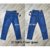 Forest Мом підліткові джинси синього кольору Mom fit 20-25 2110