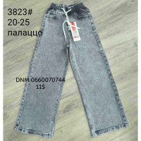 Forest Палаццо джинси підліткові сірого кольору весна 20-25 3823