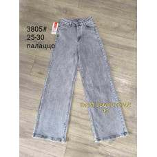 Forest Палаццо джинси сірого кольору Palazzo fit 25-30 3805 