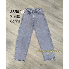 Forest Баггі джинси сірого кольору Baggy fit 25-30 3850