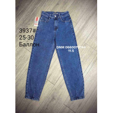 Forest Балони джинси синього кольору Balloon fit 25-30 3937