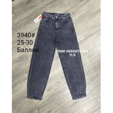 Forest Балони джинси сірого кольору Balloon fit 25-30 3940