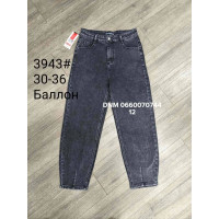 Forest Балони джинси сірого кольору Balloon fit 30-36 3943