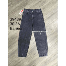 Forest Балони джинси сірого кольору Balloon fit 30-36 3943