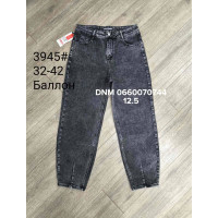Forest Балони джинси сірого кольору Balloon fit 32-42 3945