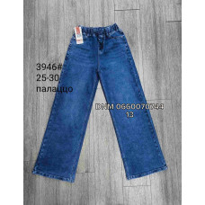 Forest Палаццо джинси синього кольору Palazzo 25-30 3946