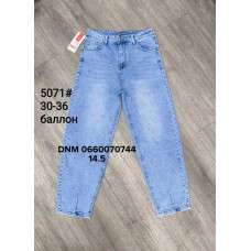 Forest Балон джинси блакитного кольору Balloon fit 30-36 5071