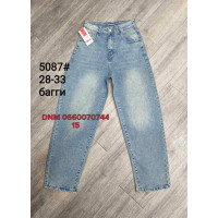 Forest Баггі джинси іржавого кольору Baggy fit 28-33 5087