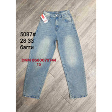 Forest Баггі джинси іржавого кольору Baggy fit 28-33 5087