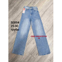 Forest Труби джинси широкі брудного кольору 25-30 5089 