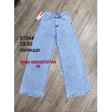 Forest Палаццо джинси блакитного кольору Palazzo fit 25-30 5104 