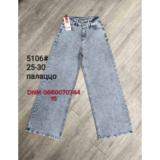 Forest Палаццо джинси сірого кольору Palazzo fit 25-30 5106 