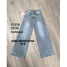 Forest Палаццо джинси сірого кольору Palazzo fit 25-30 5107 