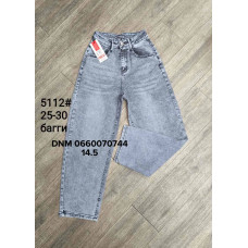 Forest Баггі джинси сірого кольору Baggy fit 25-30 5112