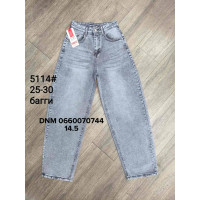 Forest Баггі джинси сірого кольору Baggy fit 25-30 5114
