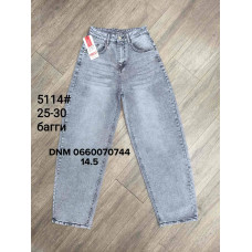 Forest Баггі джинси сірого кольору Baggy fit 25-30 5114
