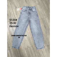 Forest Балон джинси сірого кольору Balloon fit 25-30 5120