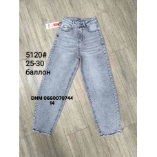 Forest Балон джинси сірого кольору Balloon fit 25-30 5120