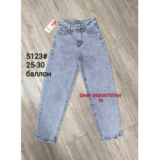 Forest Балон джинси сірого кольору Balloon fit 25-30 5123