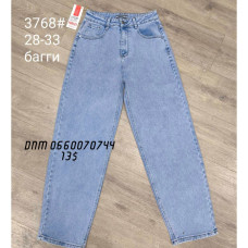 Forest Баггі джинси блакитного кольору Baggy 28-33 3768