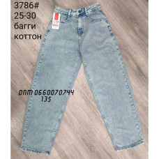 Forest Баггі джинси іржавого кольору 25-30 3786