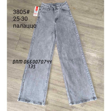 Forest Палаццо джинси сірого кольору Palazzo 25-30 3805