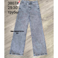Forest Труби джинси широкі іржавий кольору 25-30 3807