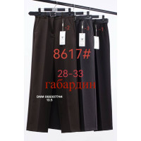 Fudeyan Wide leg брюки в різних кольорах широка штанка 28-33 8617