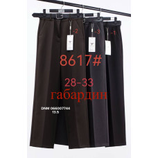 Fudeyan Wide leg брюки в різних кольорах широка штанка 28-33 8617