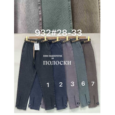 Fudeyan Мом джегінси брюки пояс на резинці стрейчеві 28-33 932
