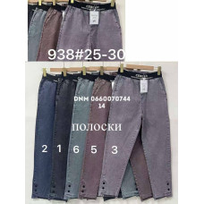 Fudeyan Мом джегінси брюки пояс на резинці стрейчеві 25-30 938
