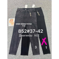 Fudeyan Мом джегінси  стрейчеві Mom fit 37-42 852