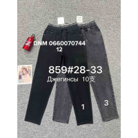 Fudeyan Мом джегінси  стрейчеві Mom fit 28-33 859