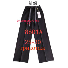 Fudeyan Wide leg брюки трикотажні стрейчеві широкі 25-30 8601