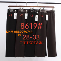 Fudeyan Wide leg брюки трикотажні стрейчеві широкі 28-33 8619