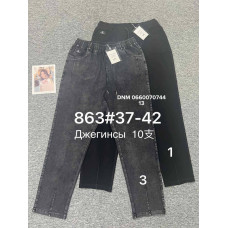 Fudeyan Мом джегінси  стрейчеві Mom fit 37-42 863