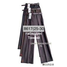 Fudeyan Wide leg брюки габардин 25-30 8617