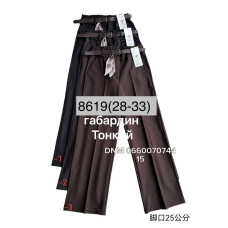 Fudeyan Wide leg брюки габардин 28-33 8619