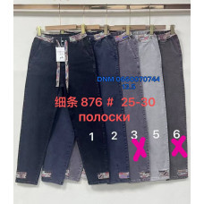 Fudeyan Мом брюки трикотажні колір на вибір Mom fit 25-30 876