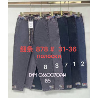 Fudeyan Мом брюки трикотажні колір на вибір Mom fit 31-36 878