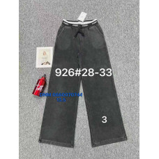 Fudeyan Wide leg брюки габардин сірого кольору широкі 28-33 926