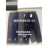 Fudeyan Мом брюки трикотажні колір на вибір Mom fit 28-33 958