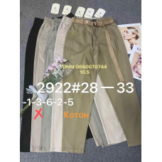 Fudeyan Мом брюки тканина бавовна стрейч весна 28-33 2922