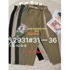 Fudeyan Мом брюки тканина бавовна стрейч весна 31-36 2931