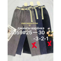 Fudeyan Мом джегінси модель в кольорах стрейч весна25-30 3059