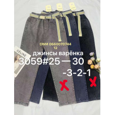Fudeyan Мом джегінси модель в кольорах стрейч весна25-30 3059