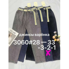 Fudeyan Мом джегінси модель в кольорах стрейч весна28-33 3060