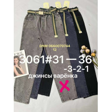 Fudeyan Мом джегінси модель в кольорах стрейч весна31-36 3061