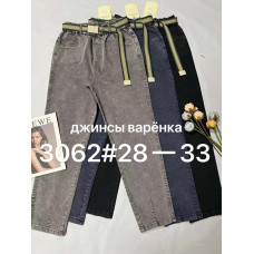Fudeyan Мом джегінси модель в кольорах стрейч весна28-33 3062